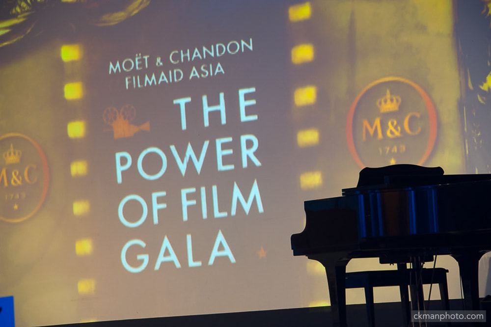 The Power of Film Gala